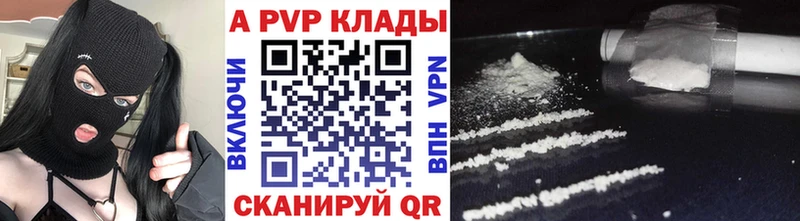 дарк нет формула  Себеж  A PVP мука 