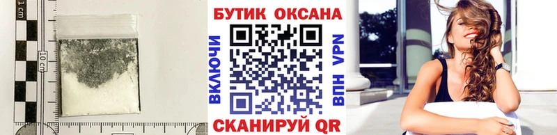 даркнет сайт  Себеж  блэк спрут ССЫЛКА  Бутират Butirat 