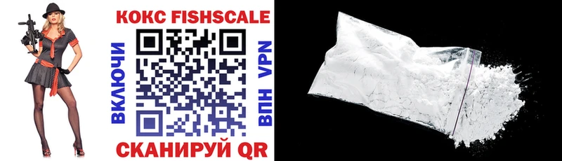 hydra ONION  Себеж  COCAIN Fish Scale 