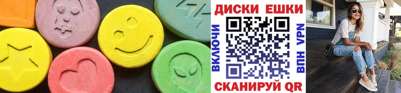 Экстази TESLA  Себеж 