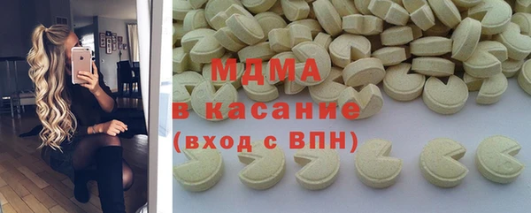 MDMA Premium VHQ Алексеевка