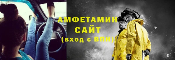 MDMA Premium VHQ Алексеевка