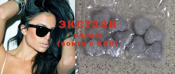 MDMA Premium VHQ Алексеевка