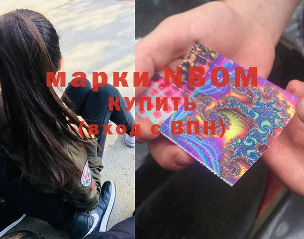 MDMA Premium VHQ Алексеевка