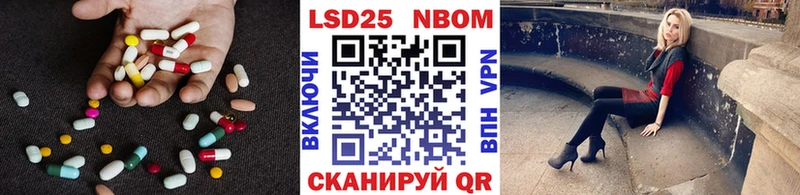 Лсд 25 экстази кислота  гидра зеркало  Себеж 