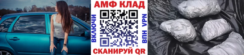 Первитин винт  Себеж 