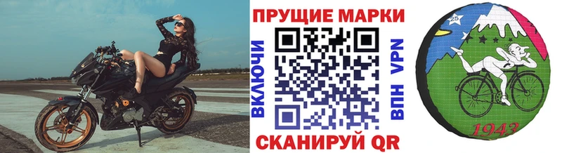 Марки 25I-NBOMe 1,8мг  Себеж 