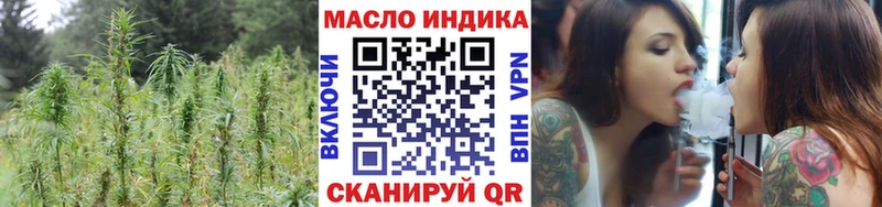 Дистиллят ТГК гашишное масло  Себеж 