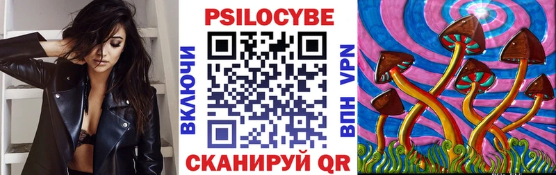 ссылка на мегу ссылки  Себеж  Галлюциногенные грибы прущие грибы 
